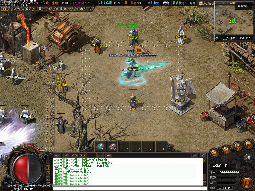 Images08.BMP