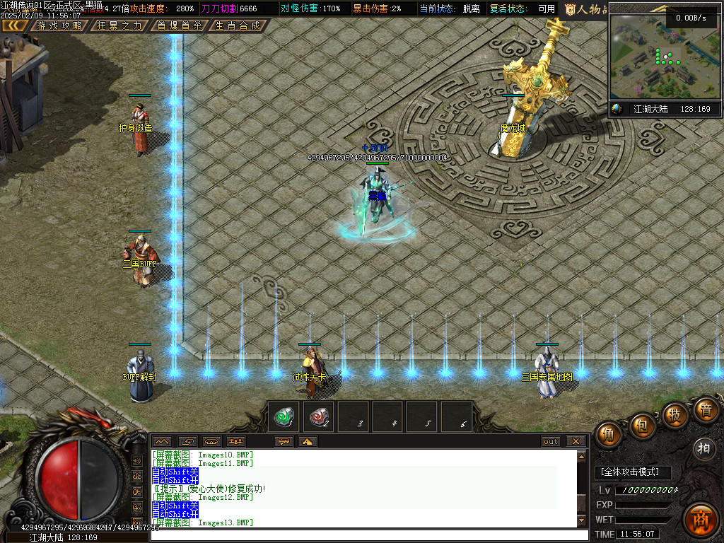 Images14.BMP