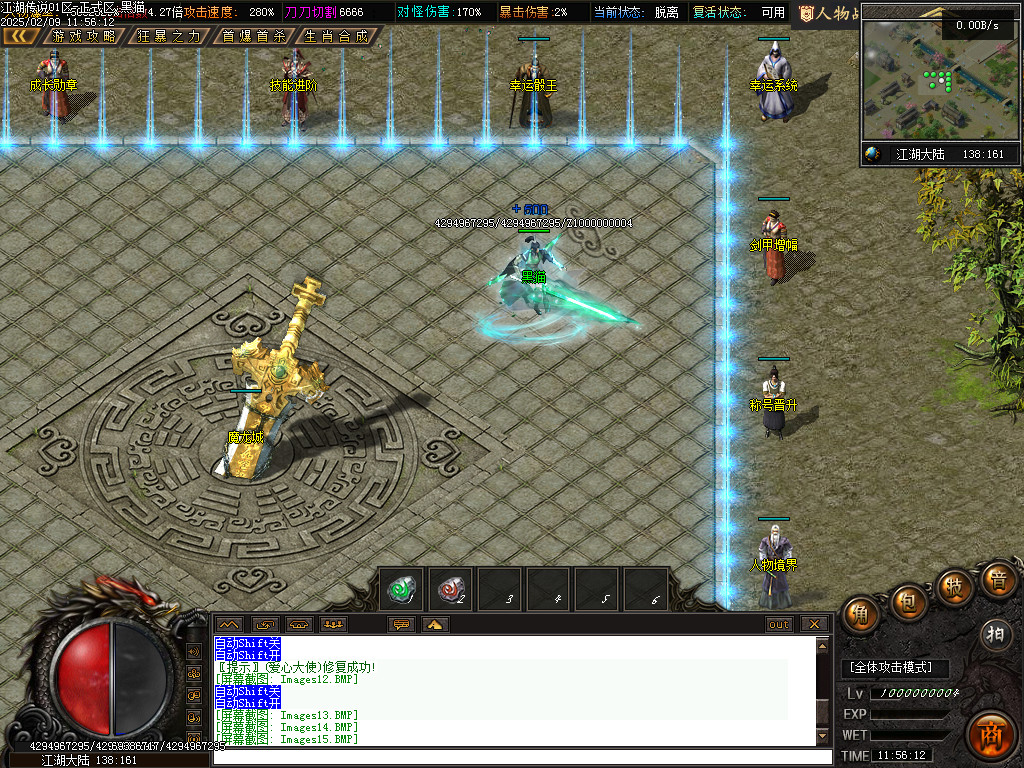 Images16.BMP