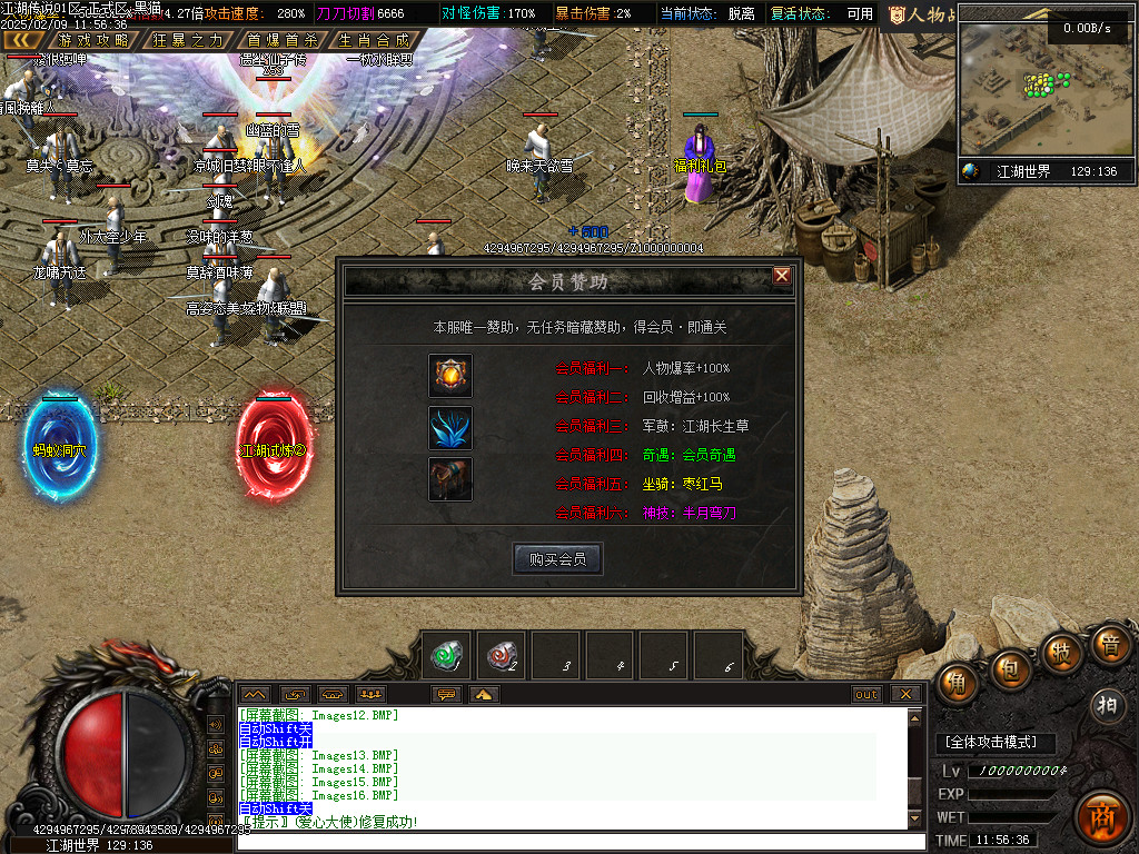 Images17.BMP