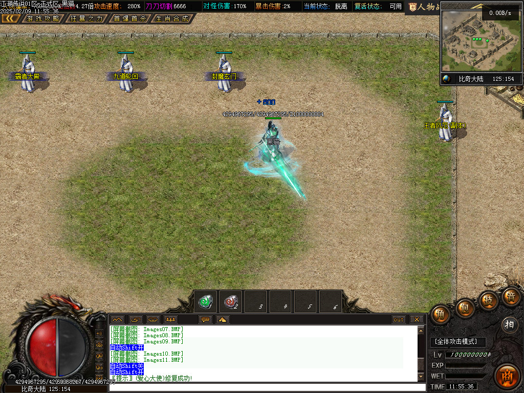 Images12.BMP