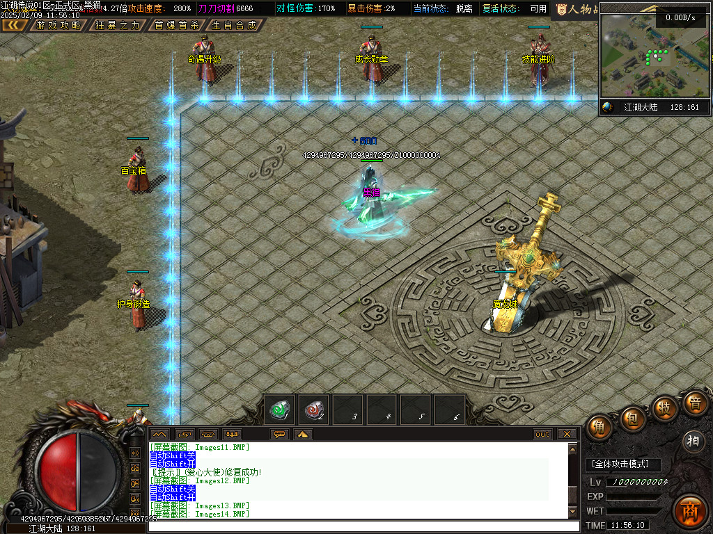 Images15.BMP