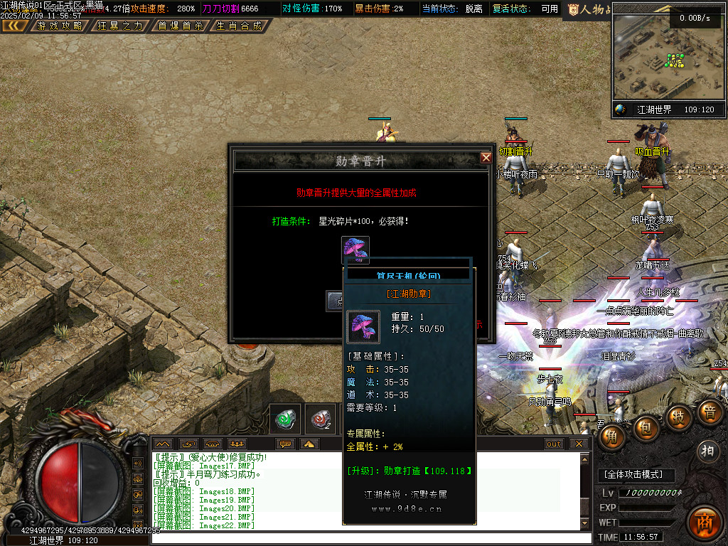 Images23.BMP