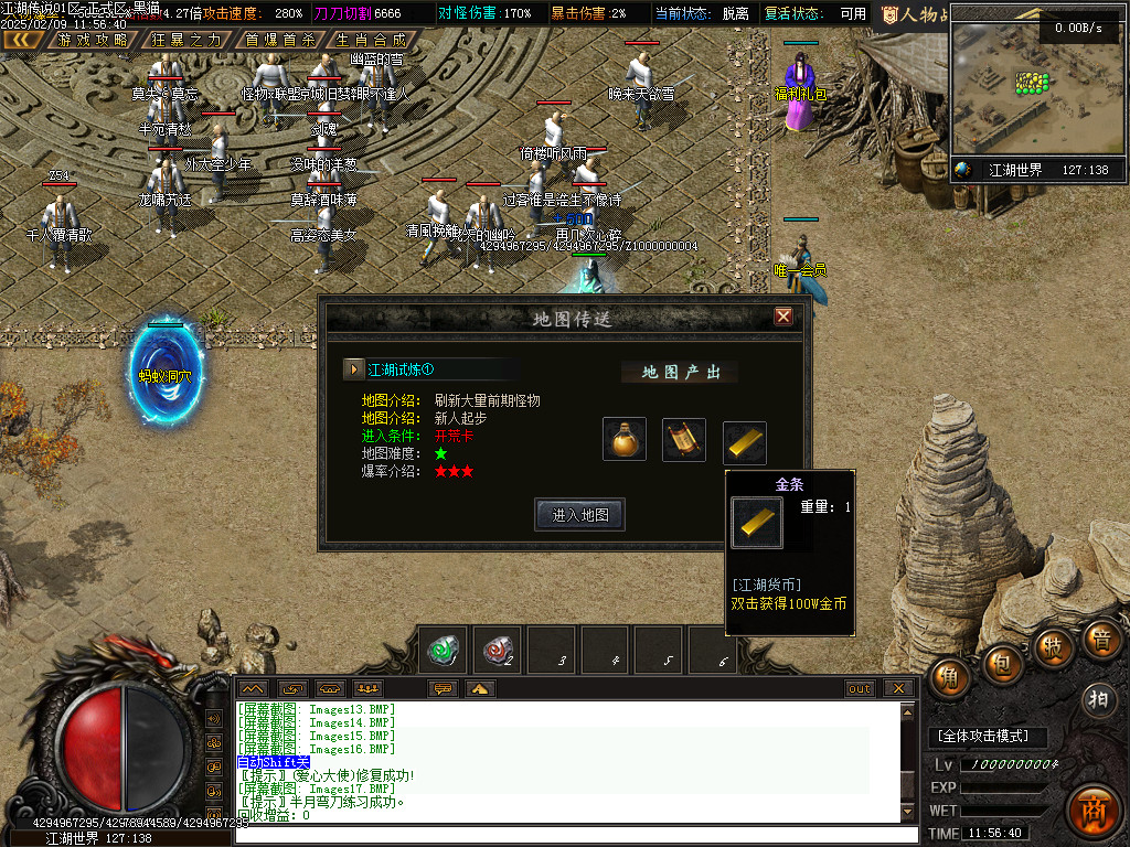 Images18.BMP