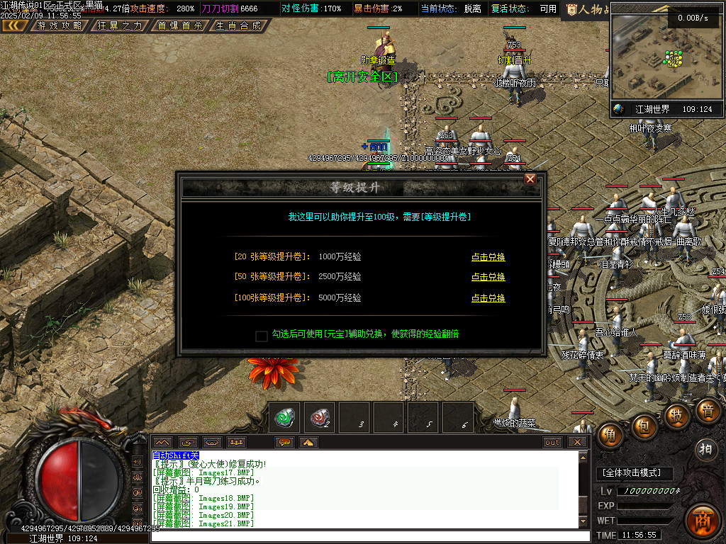 Images22.BMP
