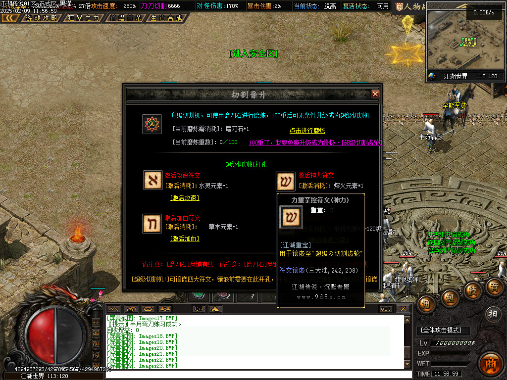 Images24.BMP