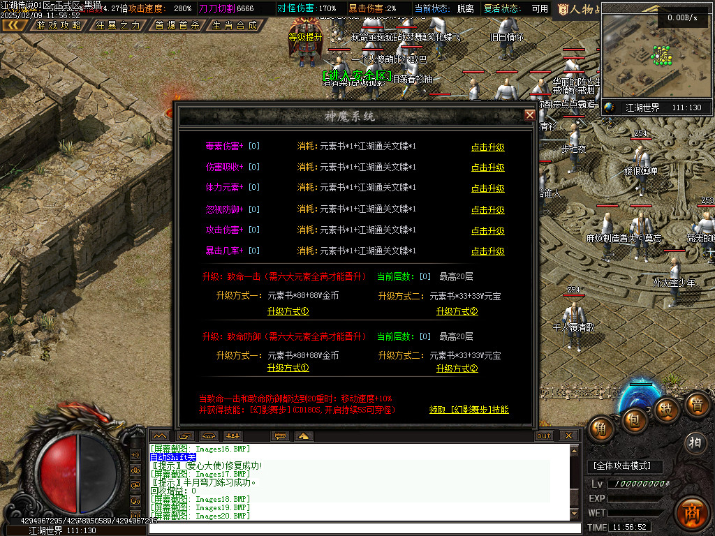 Images21.BMP