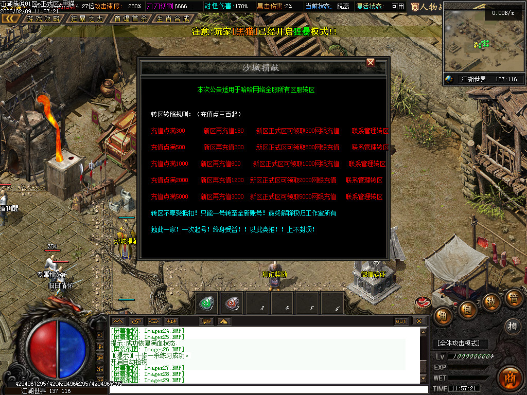 Images30.BMP