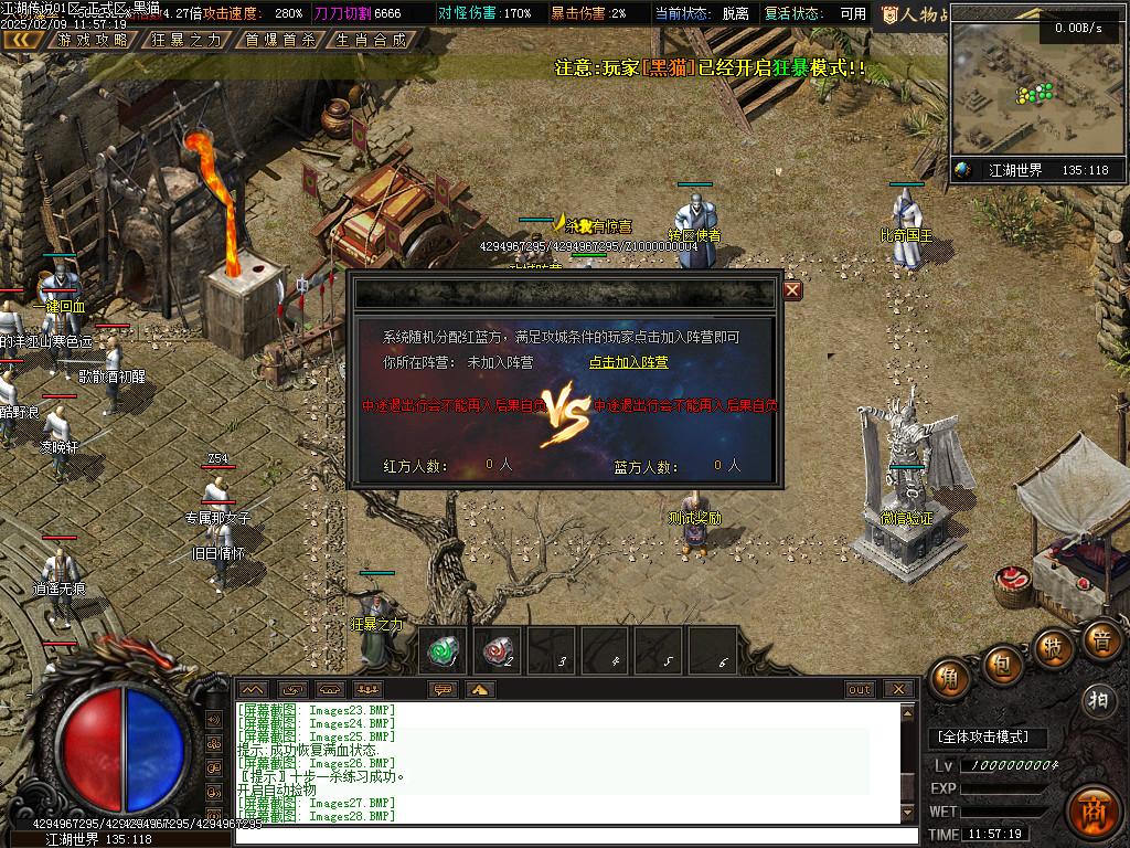Images29.BMP