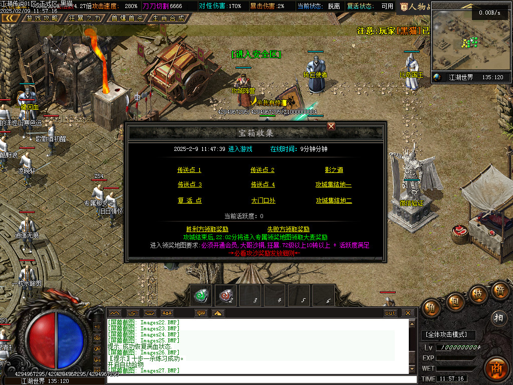 Images28.BMP
