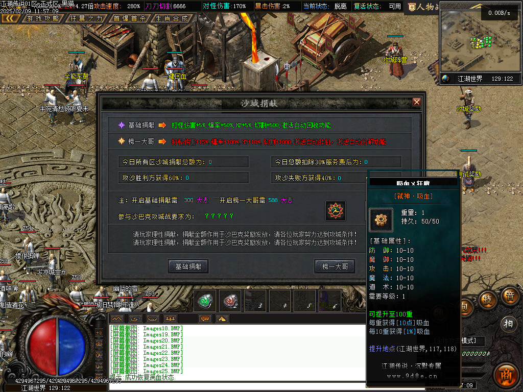 Images26.BMP
