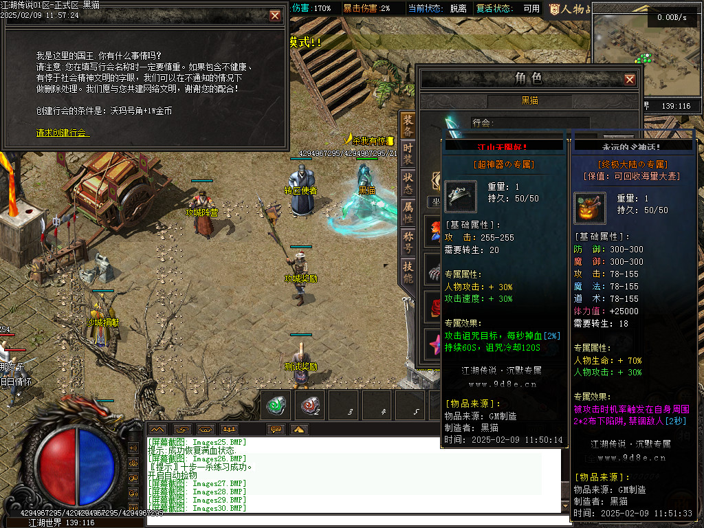 Images31.BMP