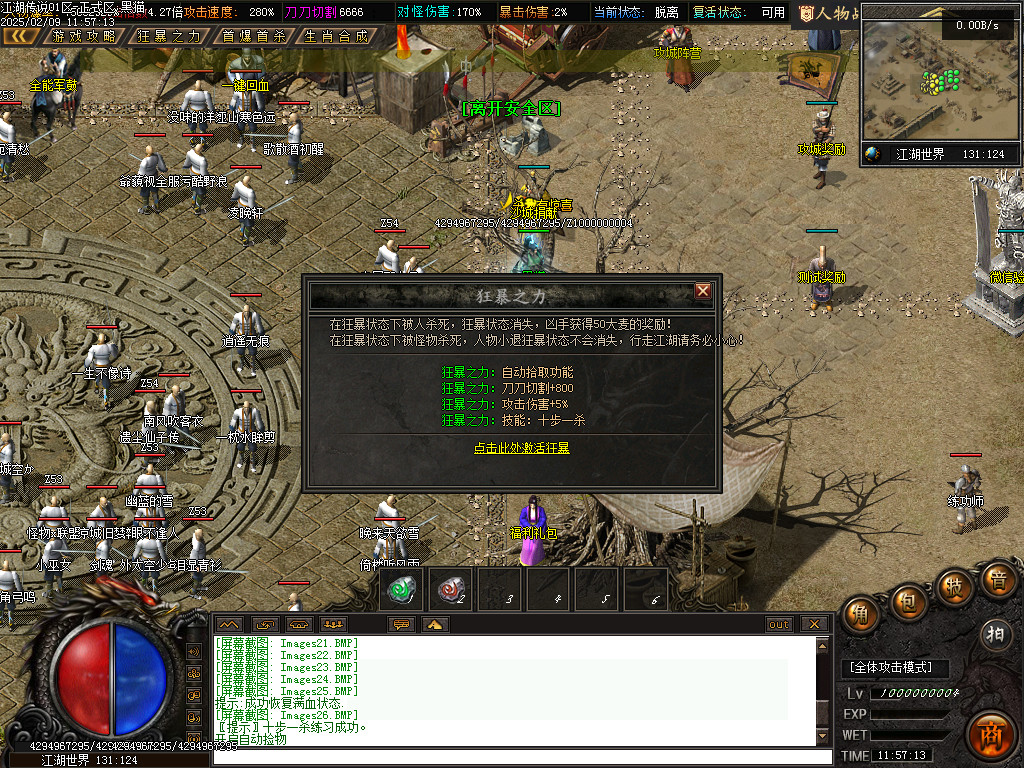 Images27.BMP