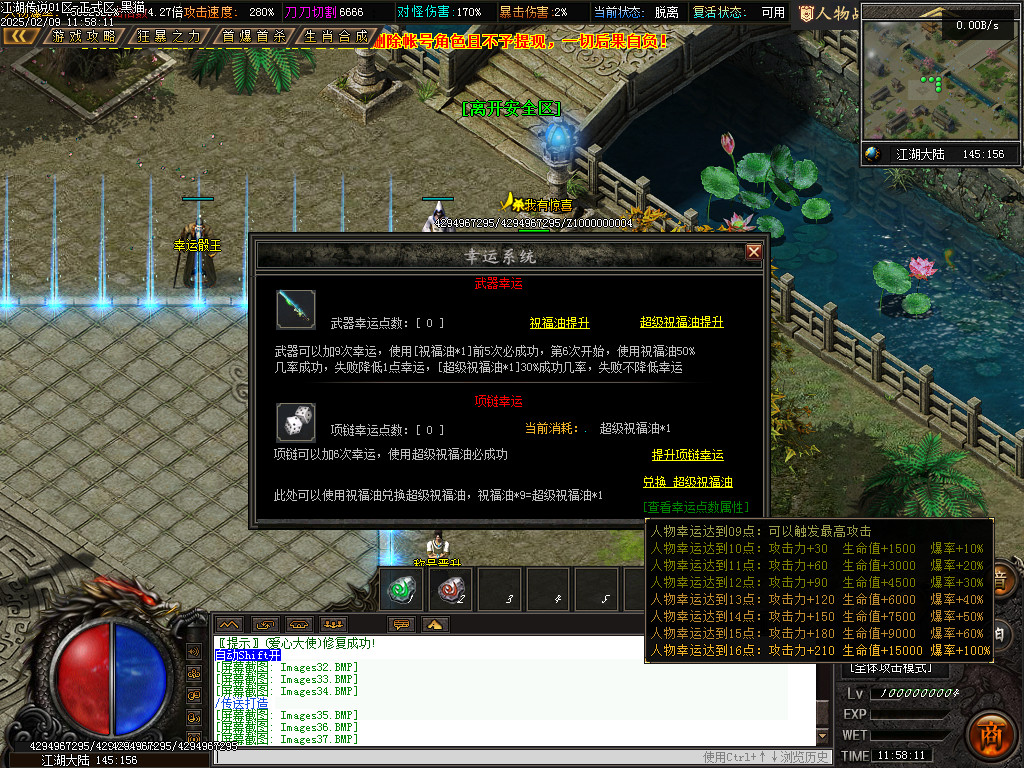 Images38.BMP