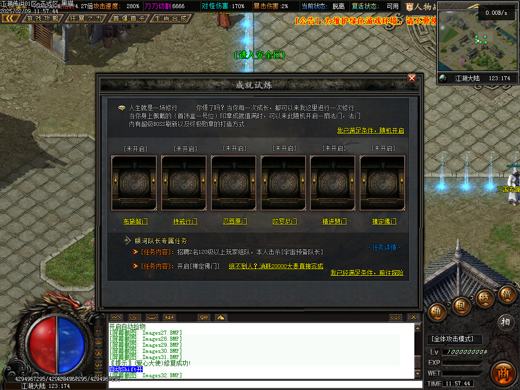 Images33.BMP