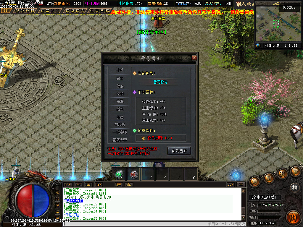 Images36.BMP