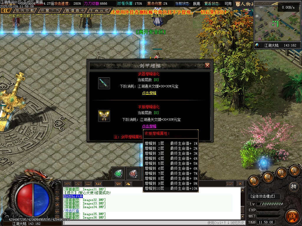 Images37.BMP