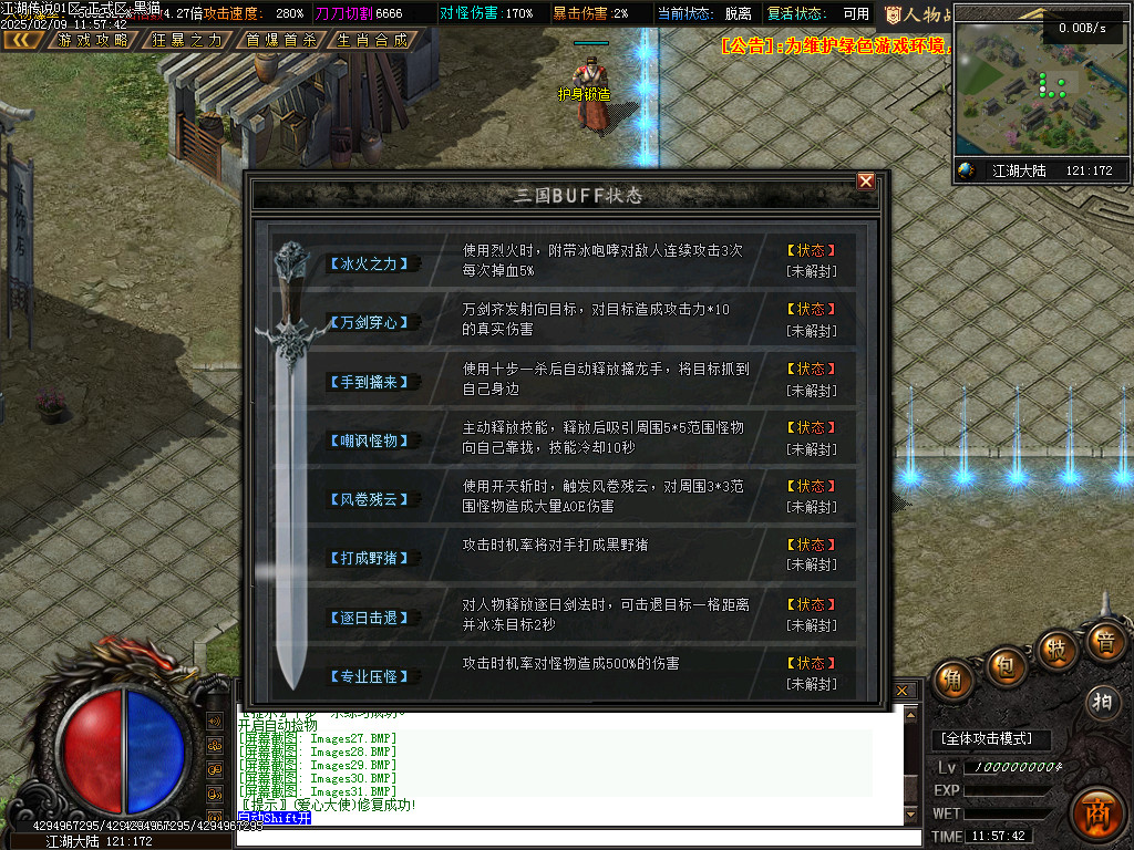 Images32.BMP