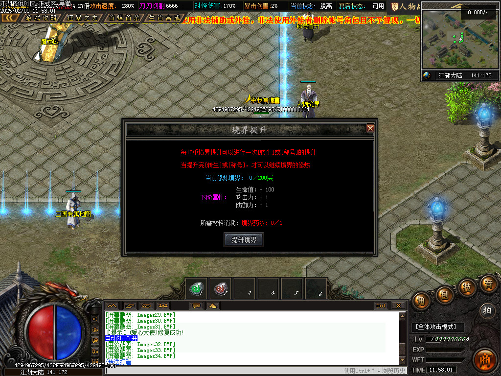 Images35.BMP