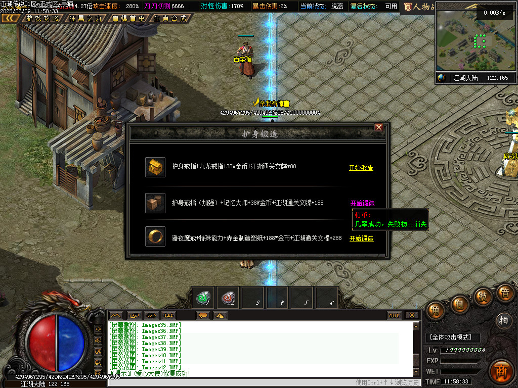 Images43.BMP
