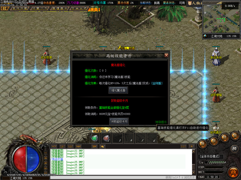 Images40.BMP