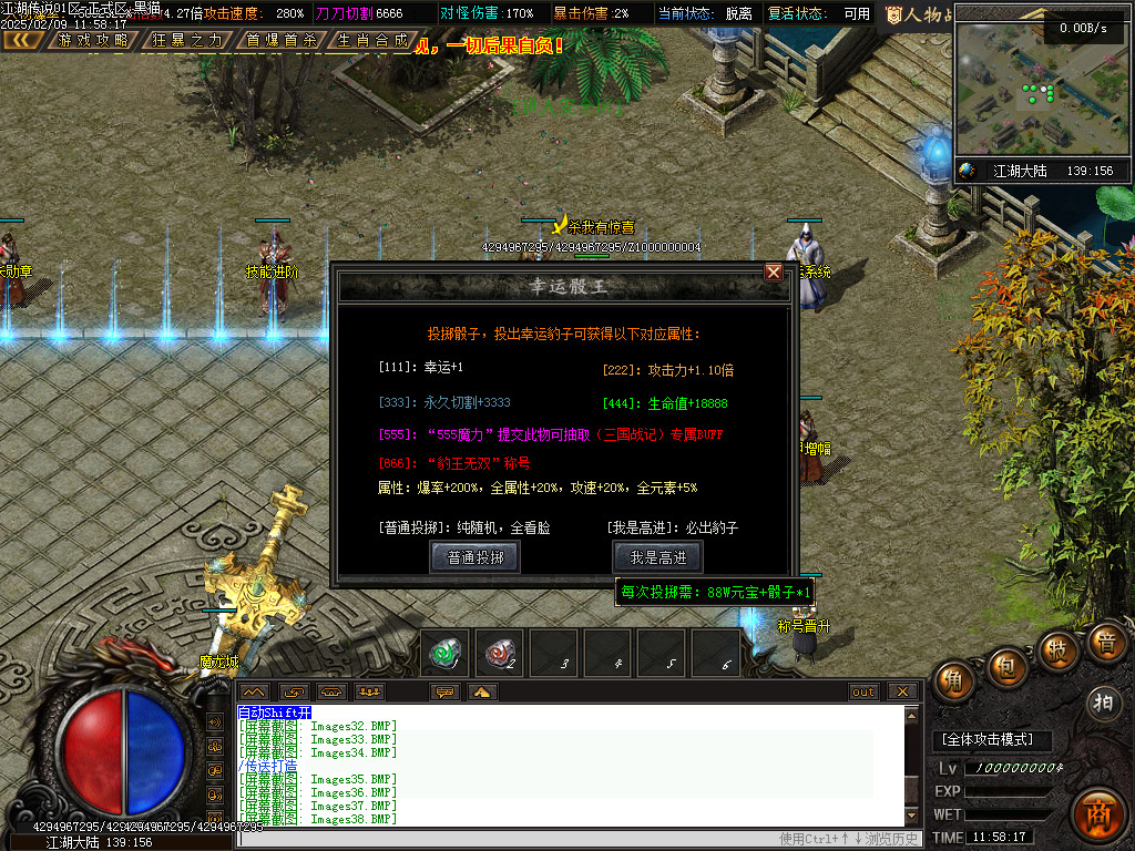Images39.BMP