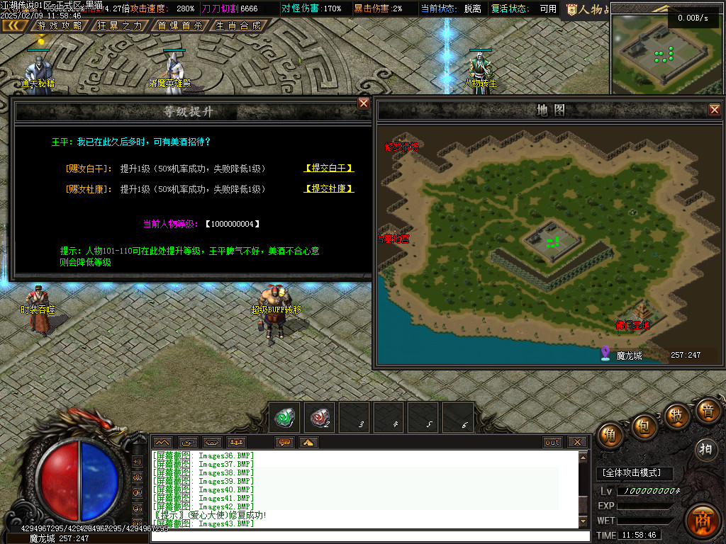 Images44.BMP