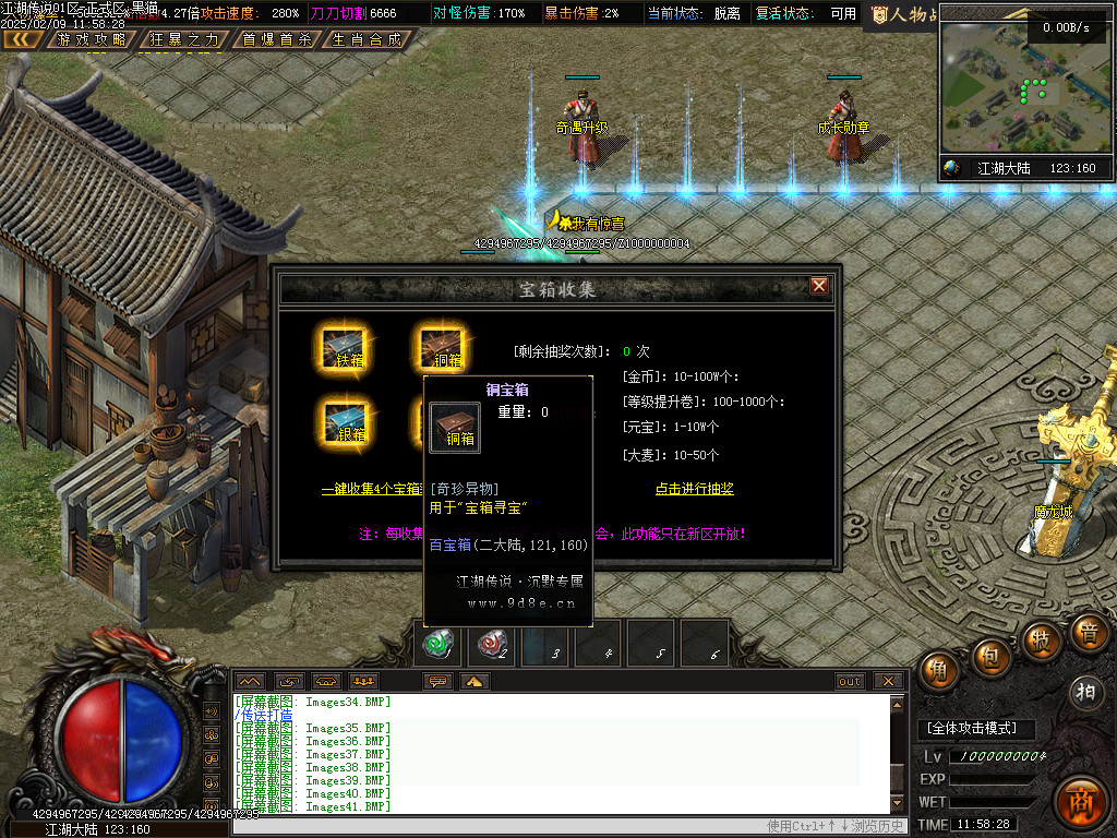 Images42.BMP