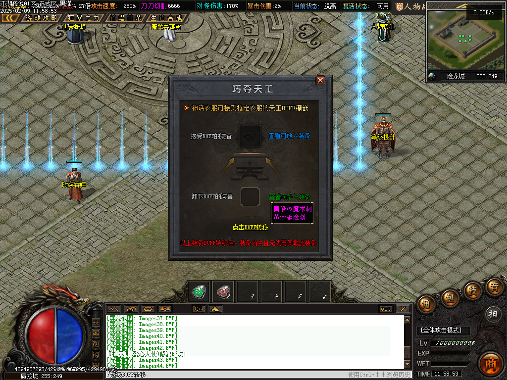 Images45.BMP