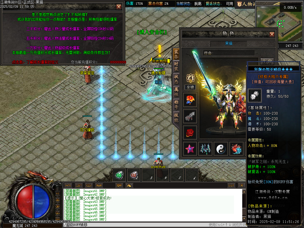 Images49.BMP
