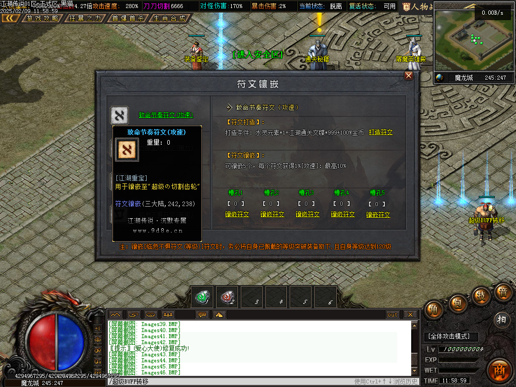 Images47.BMP