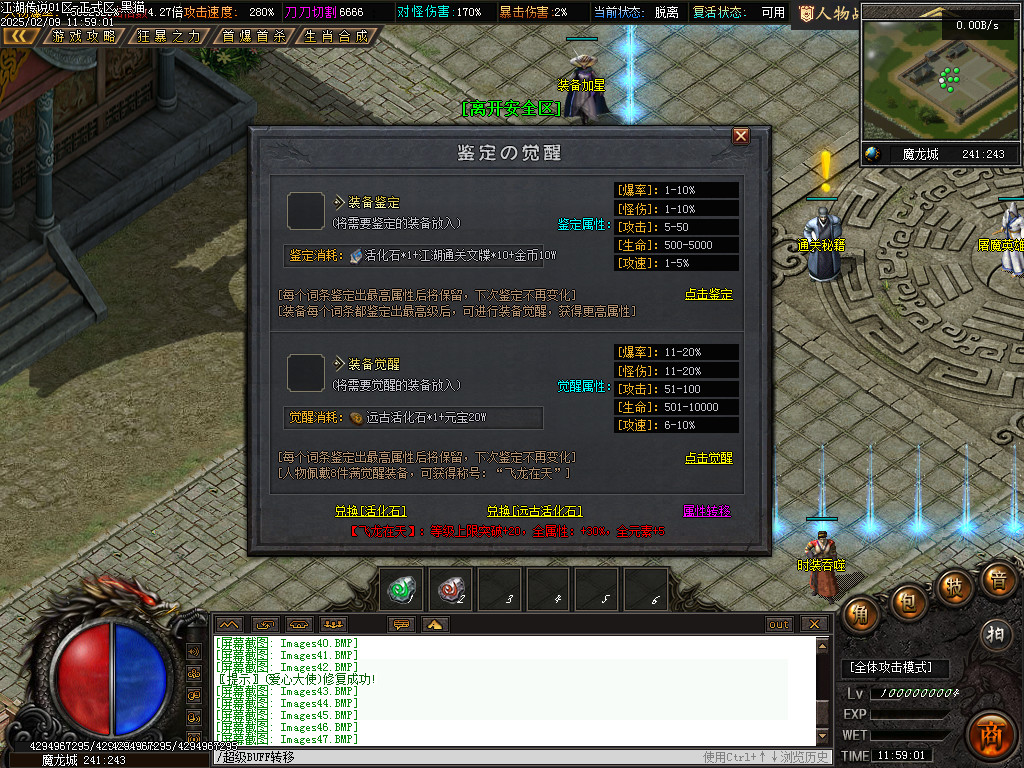 Images48.BMP