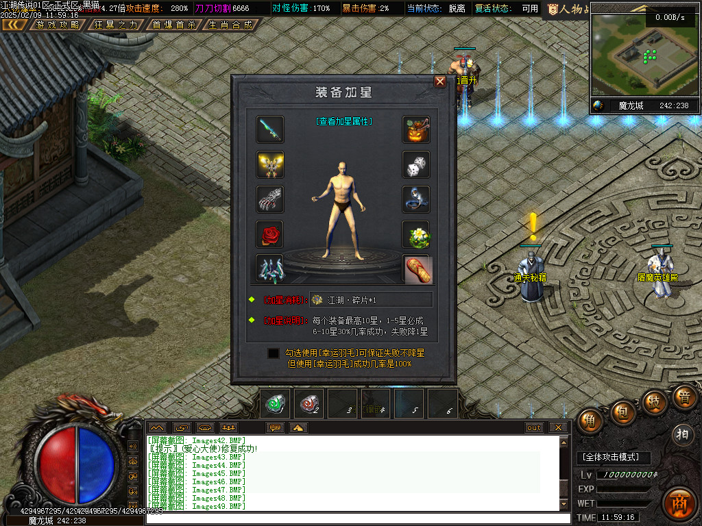 Images50.BMP