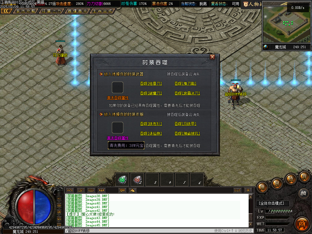 Images46.BMP