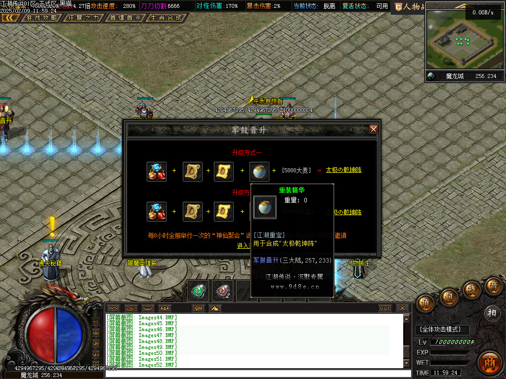 Images53.BMP