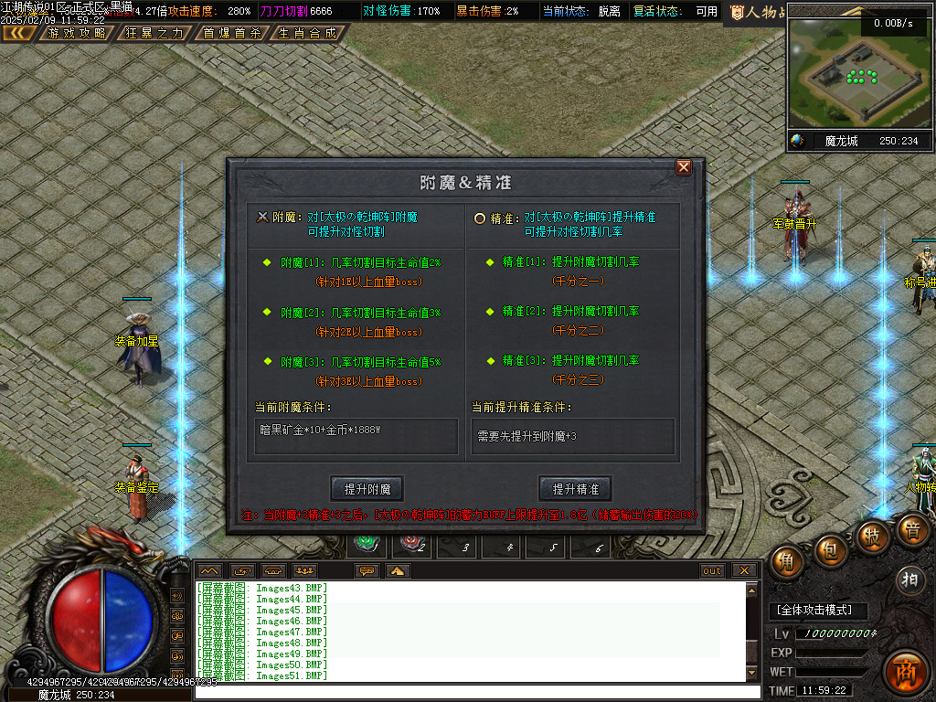 Images52.BMP