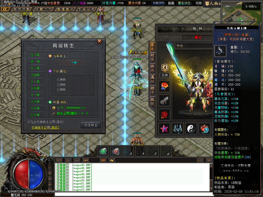 Images54.BMP