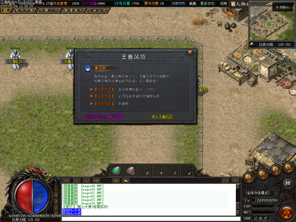 Images55.BMP