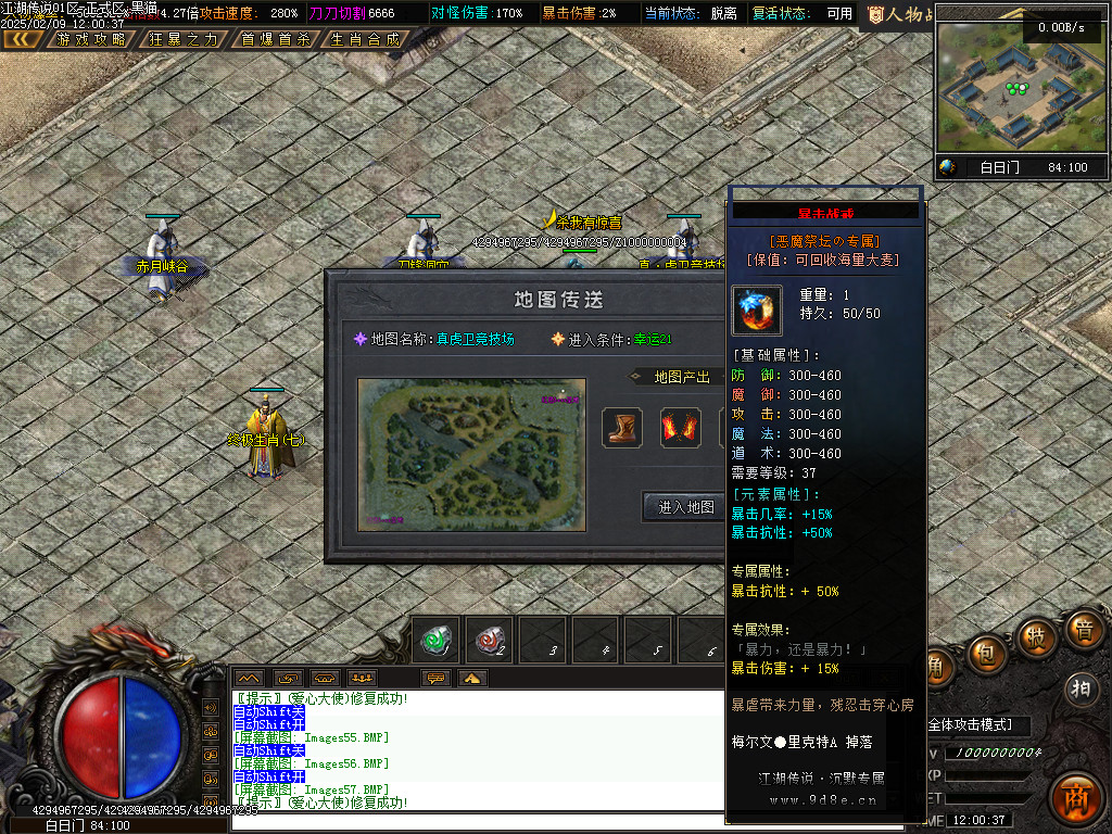 Images58.BMP