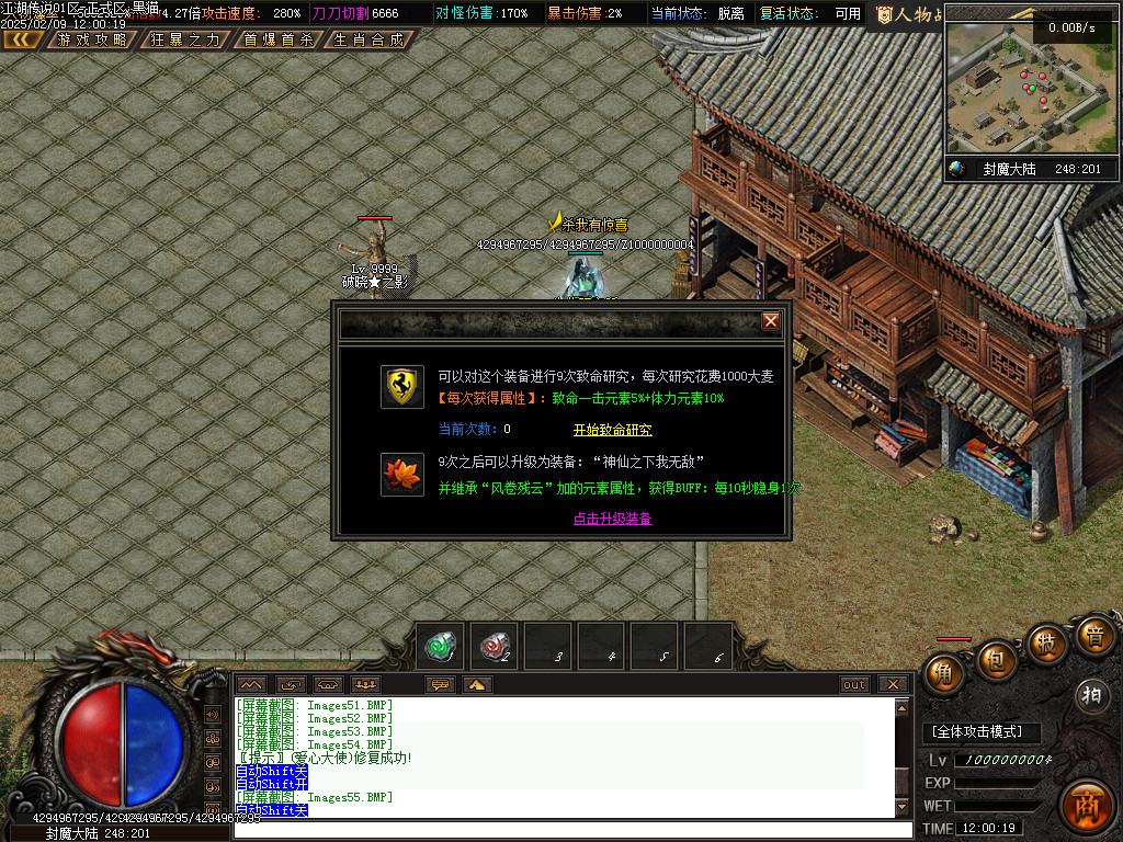 Images56.BMP