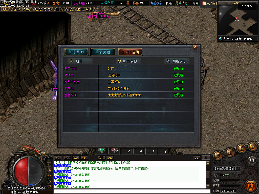 Images62.BMP