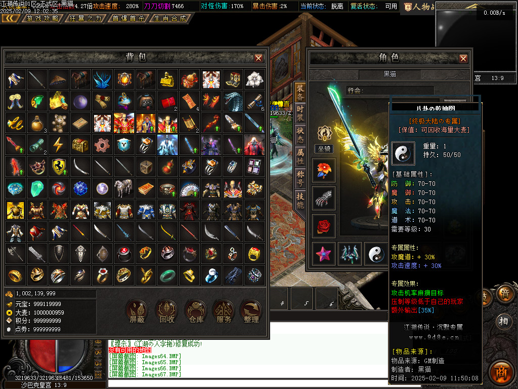 Images68.BMP
