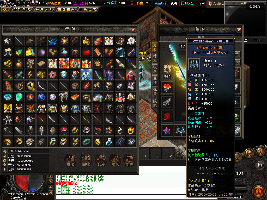 Images67.BMP