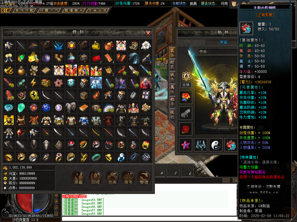 Images69.BMP