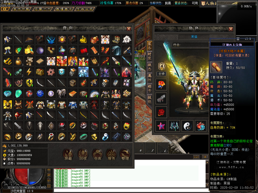 Images70.BMP