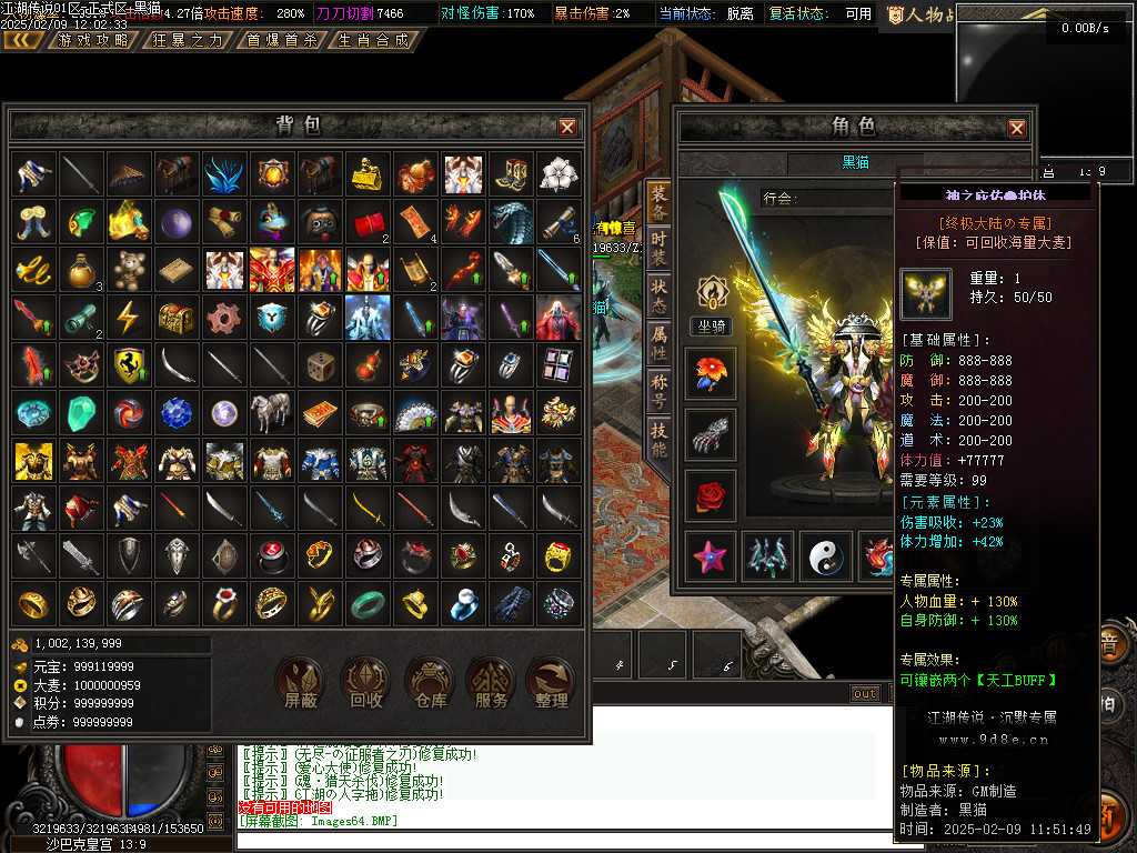 Images65.BMP