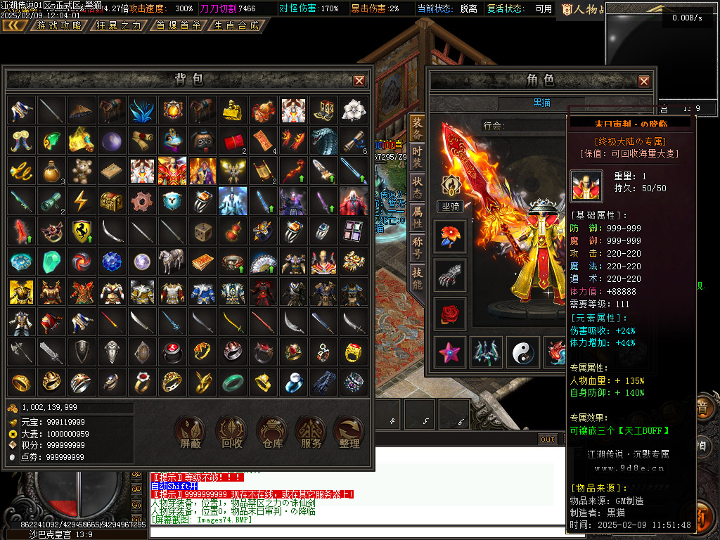Images75.BMP