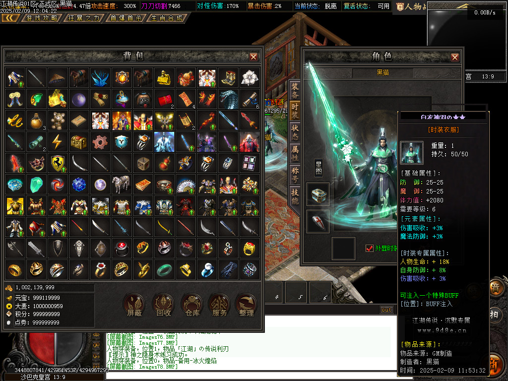 Images79.BMP