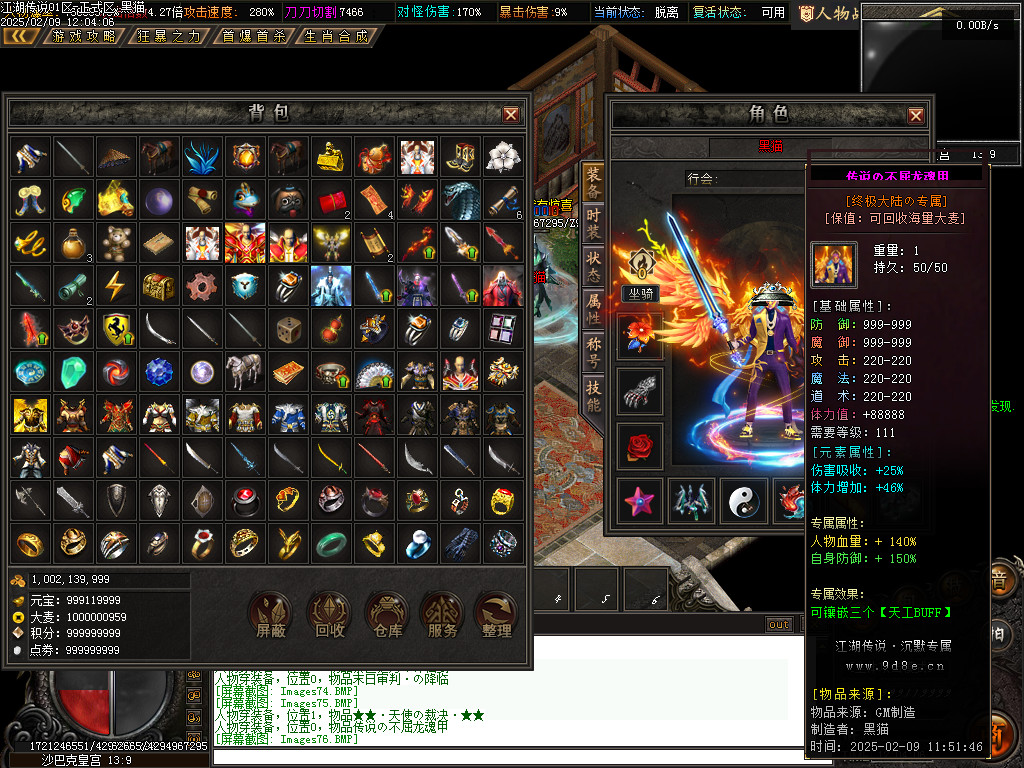 Images77.BMP