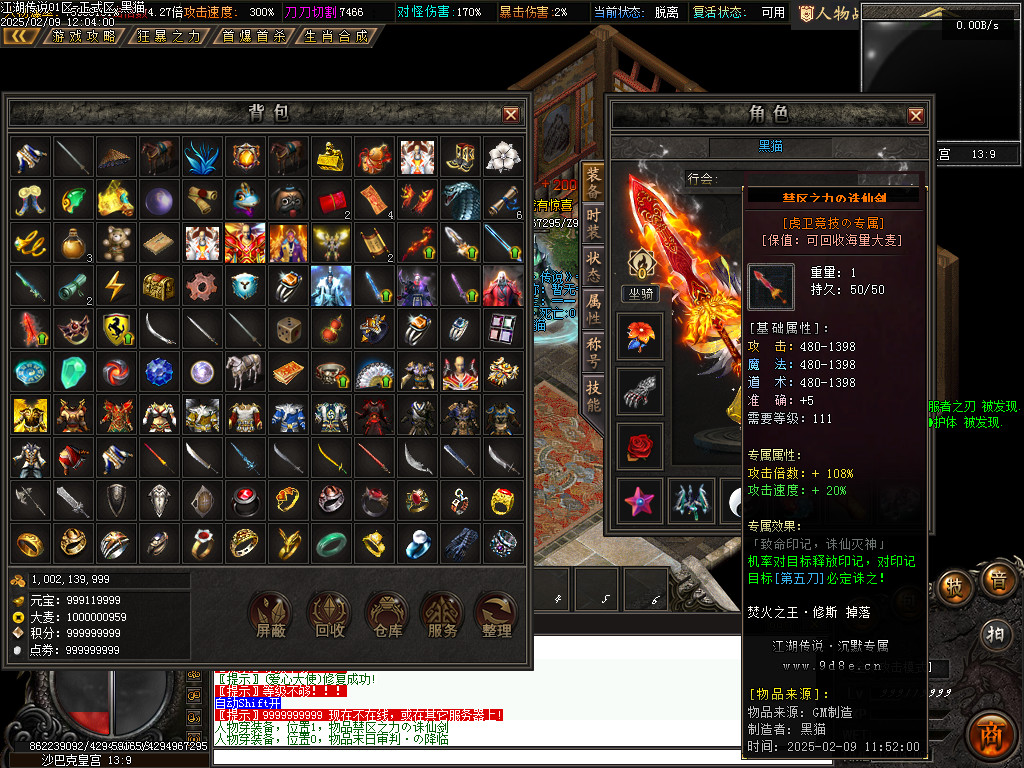 Images74.BMP